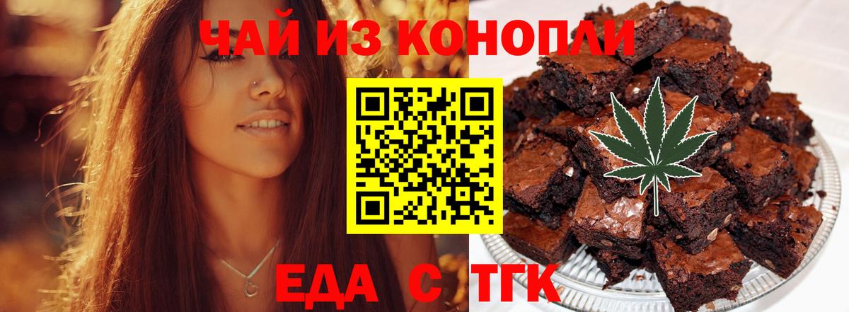 Cannafood марихуана  Вход с VPN  Гусиноозёрск 
