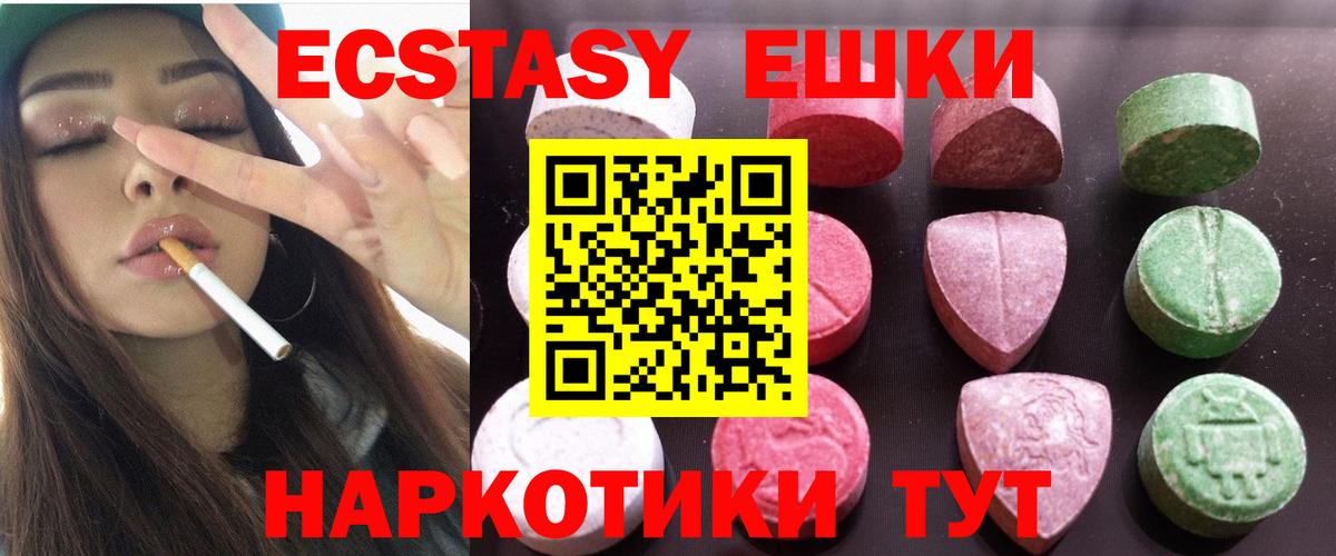 Экстази бентли Гусиноозёрск