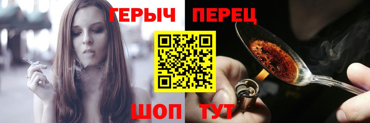 Героин VHQ Гусиноозёрск
