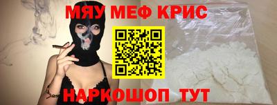 COCAINE Ликино-Дулёво