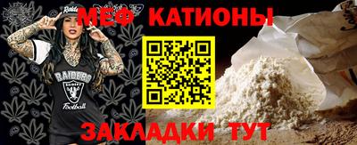 COCAINE Ликино-Дулёво