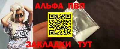 гашишное масло Ливны