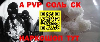 экстази Лесосибирск