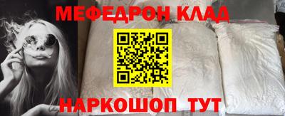 COCAINE Ликино-Дулёво