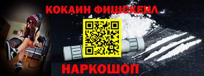 экстази Лесосибирск