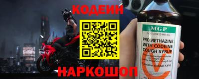 экстази Лесосибирск