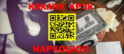 COCAINE Ликино-Дулёво