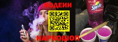 гашишное масло Ливны