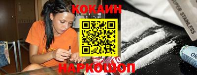 экстази Лесосибирск