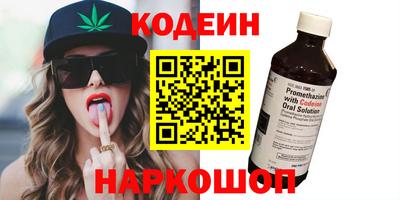 COCAINE Ликино-Дулёво
