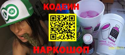 гашишное масло Ливны