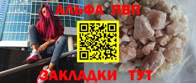гашишное масло Ливны