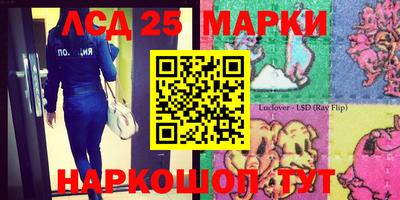 экстази Лесосибирск