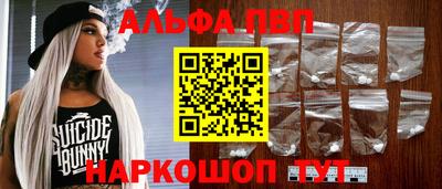 гашишное масло Ливны