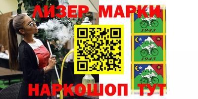 гашишное масло Ливны