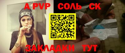 гашишное масло Ливны
