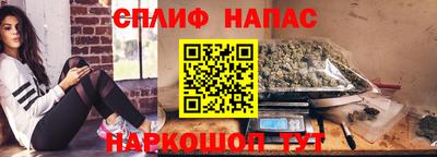 гашишное масло Ливны