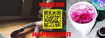 экстази Лесосибирск