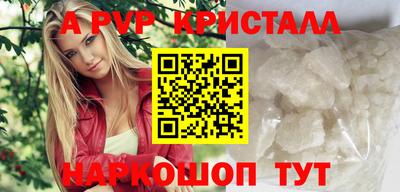 гашишное масло Ливны