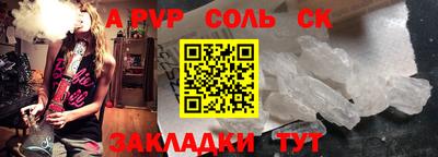 COCAINE Ликино-Дулёво