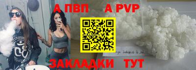 гашишное масло Ливны
