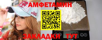 гашишное масло Ливны