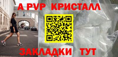 гашишное масло Ливны