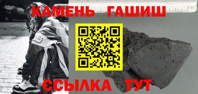 гашишное масло Ливны