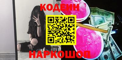 экстази Лесосибирск