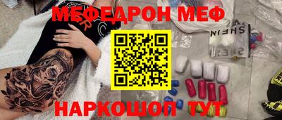 COCAINE Ликино-Дулёво