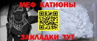 COCAINE Ликино-Дулёво