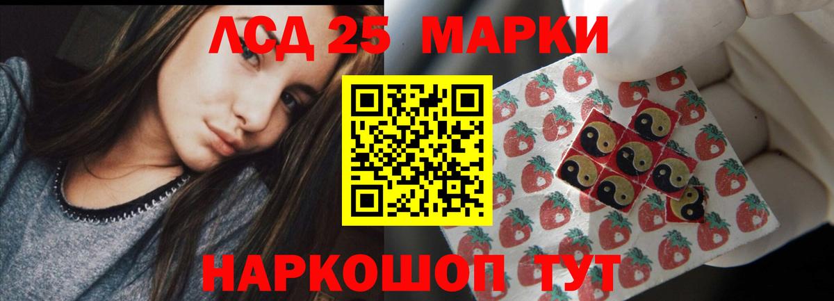 Лсд 25 экстази ecstasy Гусиноозёрск
