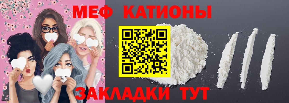 Гусиноозёрск  Меф  Вход с VPN  МЕФ 4 MMC 