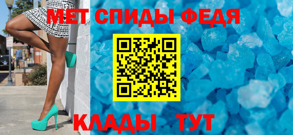 Гусиноозёрск  МЕТАМФЕТАМИН мет  Вход с VPN 