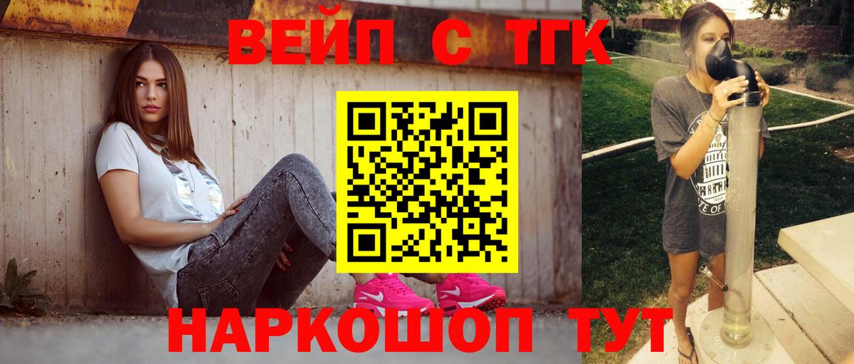 Дистиллят ТГК концентрат Гусиноозёрск
