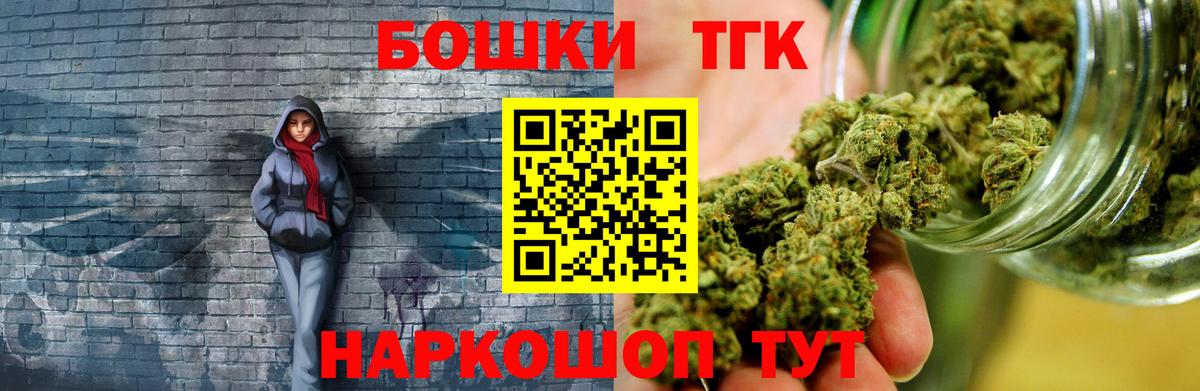 Гусиноозёрск  Конопля семена  Бошки Шишки сатива  Вход с VPN  Бошки Шишки планчик  Бошки марихуана White Widow 