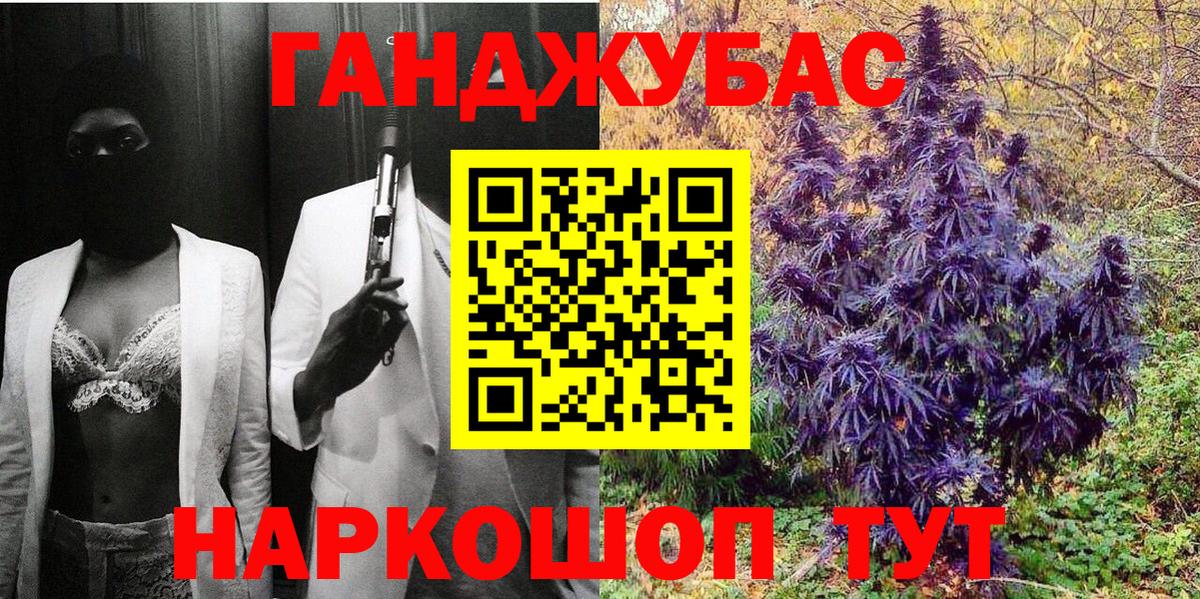 Амфетамин Гусиноозёрск
