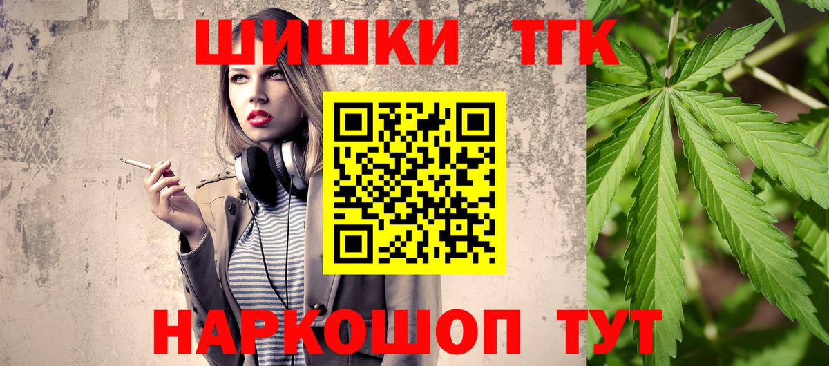 МАРИХУАНА марихуана Гусиноозёрск